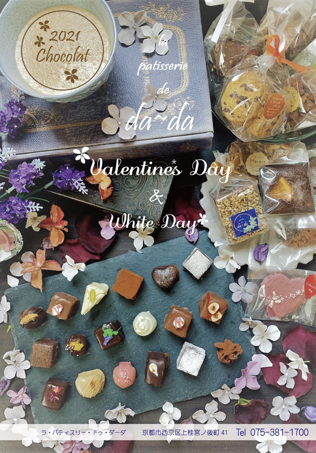 2021 st valentine's day & white day