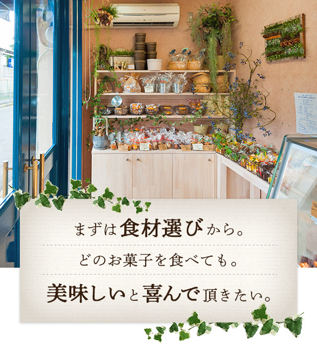 la patisserie de da～da（ラ パティスリー ドゥダーダ）