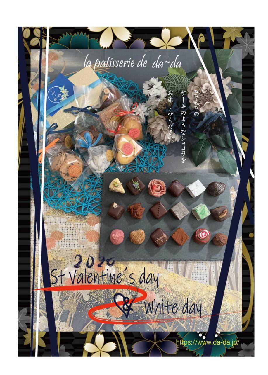 2020 st valentine's day & white day